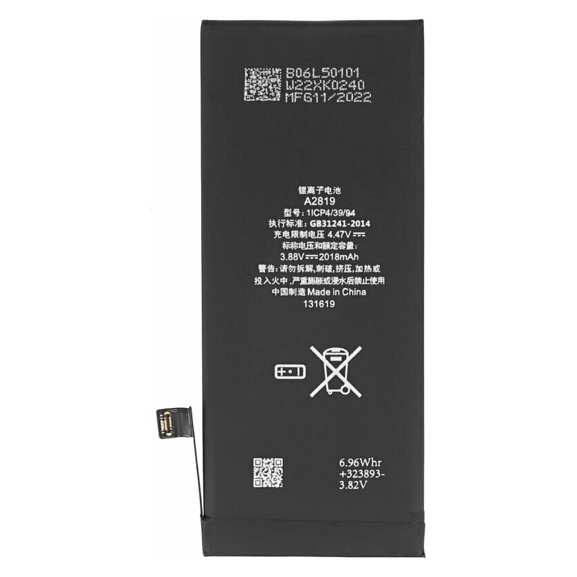 OEM Neuer Akku für iPhone SE 2022 ohne Logo (25446709)