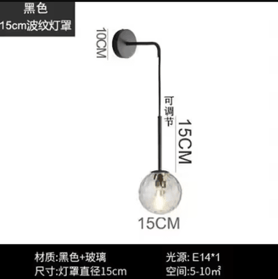 Inspire Curations Nordic Milky Glass Globe Wall Sconce black B