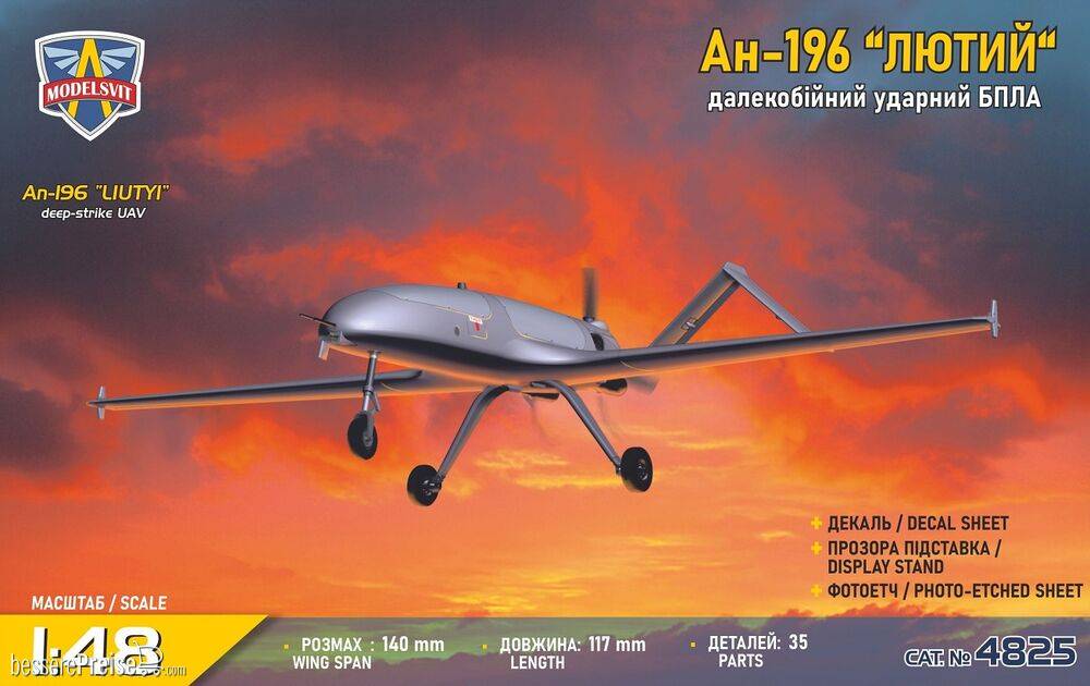 ModelSvit MSVIT4825