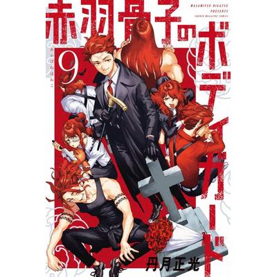 Honeko Akabanes Bodyguard 09, Taschenbuch von Masamitsu Nigatsu, Panini, 978-3-7416-4413-9
