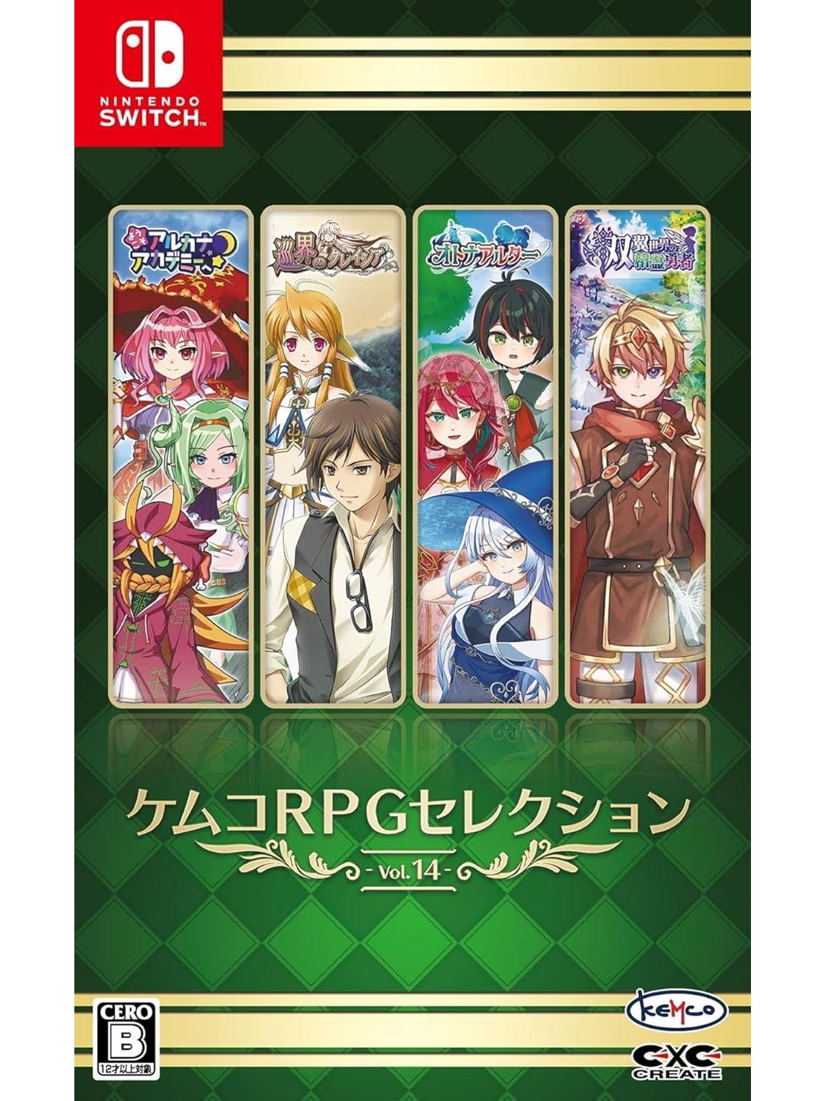 Kemco RPG Selection Vol.14 - Nintendo Switch - RPG - PEGI Unknown