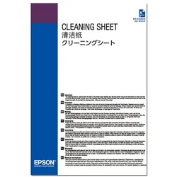 Epson Reinigungspapier für Epson SureColor SC-P5000, SC-P10000 und SC-P20000
