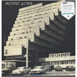 Sacred Bones, Schallplatten, Etazhi-Limited Coke Bottle Clear Vinyl- (Molchat Doma)