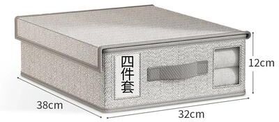 Uplift Picks Foldable Bed Sheet Storage Box Organizer Large Bedding Storage Organizer For Wardrobe Blanket Quilt And Linens e