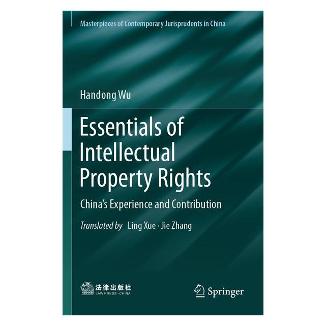 Umbreit Essentials of Intellectual Property Rights (Englisch, Handong Wu) (72134561)