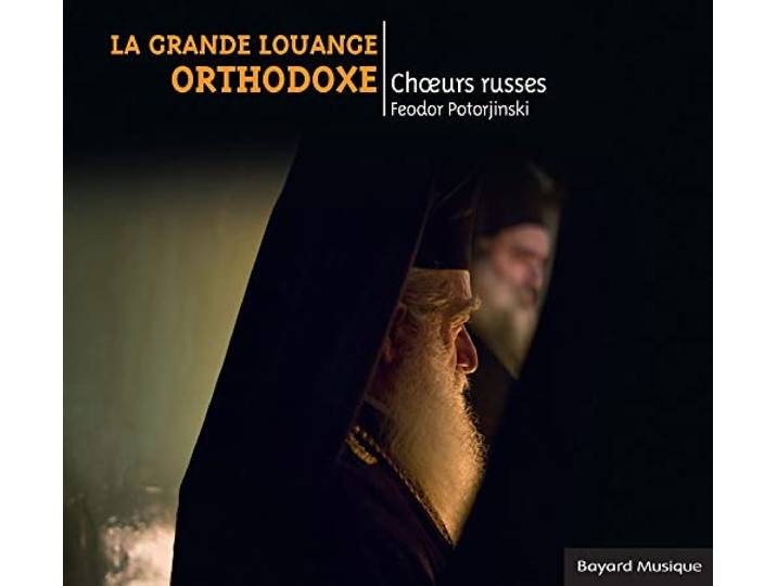 La grande louange orthodoxe