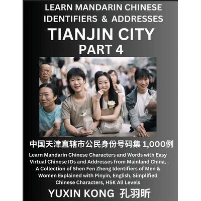 Tianjin City of China (Part 4), Taschenbuch von Yuxin Kong, YuxinKong