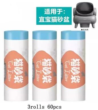 Inspired Finds Thickened Drawstring Garbage Bags For Neakasa Smart Cat Litter Boxes 3rolls 60pcs