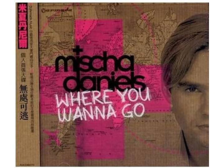 Where You Wanna Go