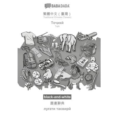 Traditional Chinese (Taiwan) (in chinese script) - Tajik (in cyrillic script), visual dictionary, BW, Taschenbuch von Babadada GmbH, Babadada,