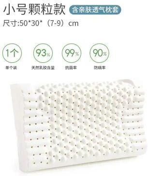 Uplift Essentials Pattern Type Solid Grade Quality Thread Count 400TC Fabric Count 60 Weight 0 0.5 Kg Shape OBLONG Part Neck Feature Massa s Particle