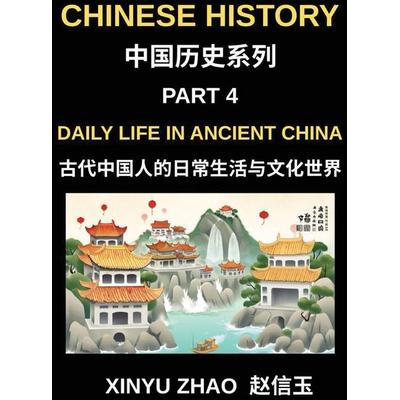 Chinese History Chronicles (Part 4)- Daily Life in Ancient China, Understanding Daily Customs, Social Structure, and Cultural Traditions in Ancient