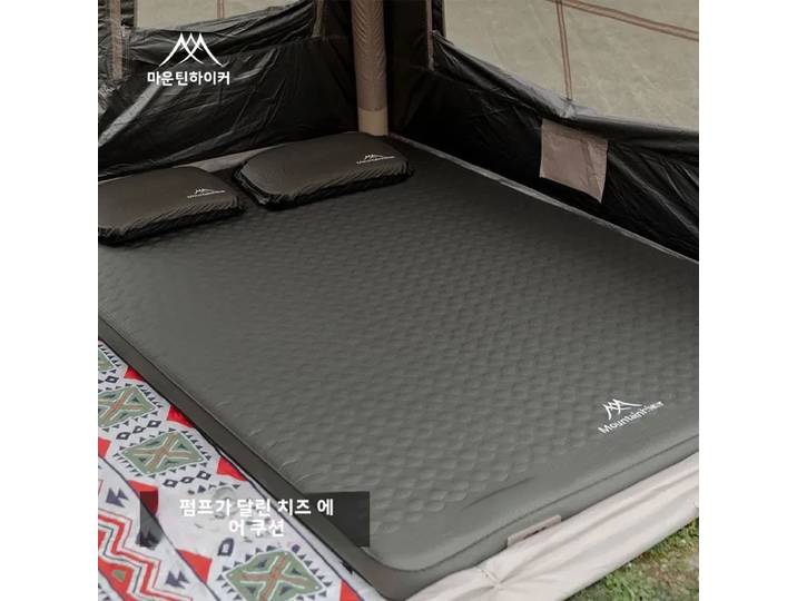 Mountainhiker Matelas Gonflable Double Portable avec Pompe à Air Automatique pour le Camping en Plein Air, Tapis de Couchage Anti-humidité