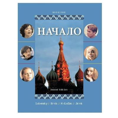 Listening Comprehension Audio CD (Component) to Accompany Nachalo Book 1