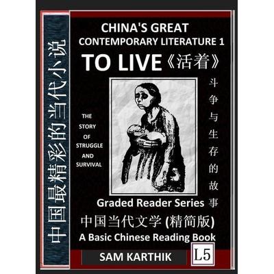 China's Great Contemporary Literature 1, Gebundene Ausgabe von Sam Karthik, SKMLifeStyle.com
