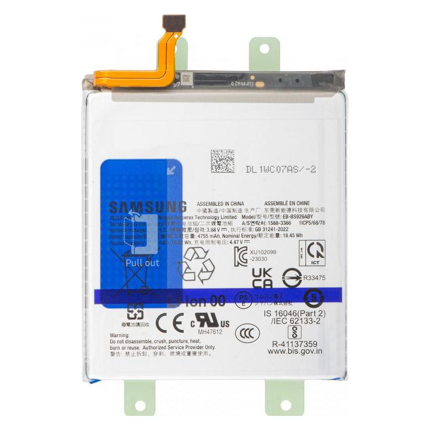 Samsung Akku EB-BS926ABY (58016546)