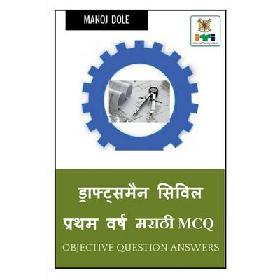 Draughtsman Civil First Year Marathi MCQ / ड्राफ्ट्समन सिव्हिल प्रथम वर्ष मरा Taschenbuch von Manoj Dole, Repro India Limited