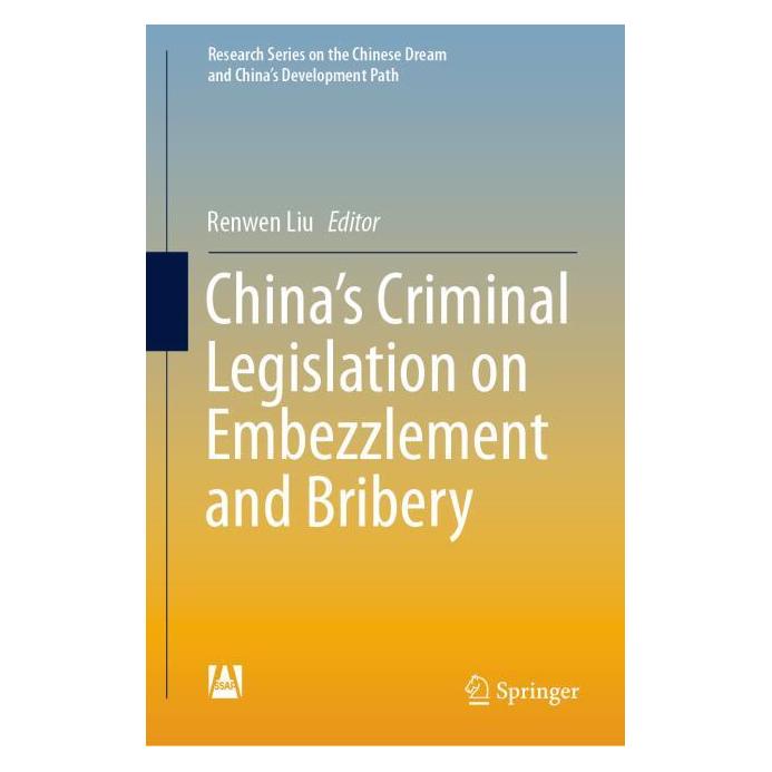 Springer China's Criminal Legislation on Embezzlement and Bribery (Englisch, Hardcover, Renwen Liu) (71874158)