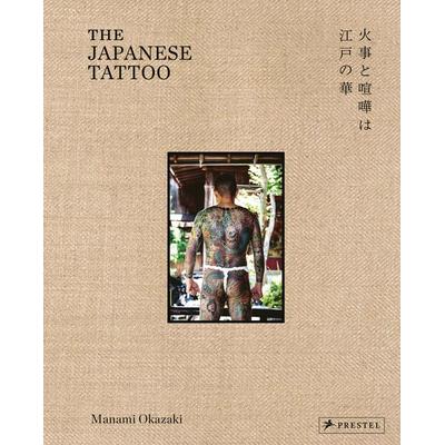 The Japanese Tattoo, Gebundene Ausgabe von Manami Okazaki, Prestel, 978-3-7913-9378-0