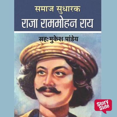 Samaj Sudharak Raja Ram Mohan Roy - Mamta Jha, Audio, 9789353983581