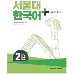 SNU Korean+ 2B Student's Book, Schulbücher von Seoul Language Education Institute