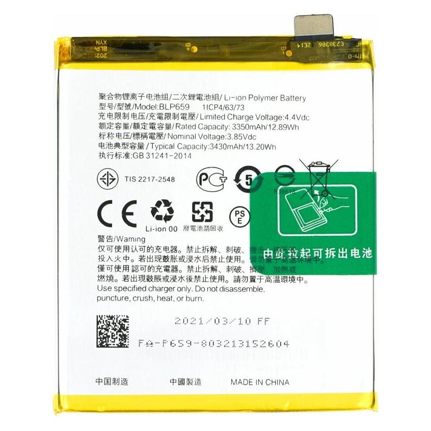MPS Batterie BLP659 3350 mAh für Oppo R15 Pro (BLP659)