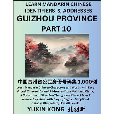 Guizhou Province of China (Part 10), Taschenbuch von Yuxin Kong, YuxinKong