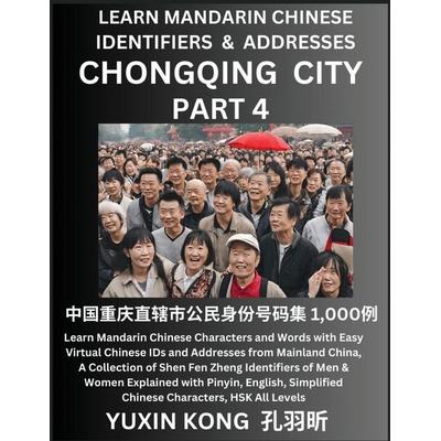 Chongqing City of China (Part 4), Taschenbuch von Yuxin Kong, YuxinKong