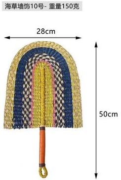 Inspire Select Handwoven Seagrass Wall Fan Decor Nordic Boho Wicker Hanging For Living Room & Entryway 10