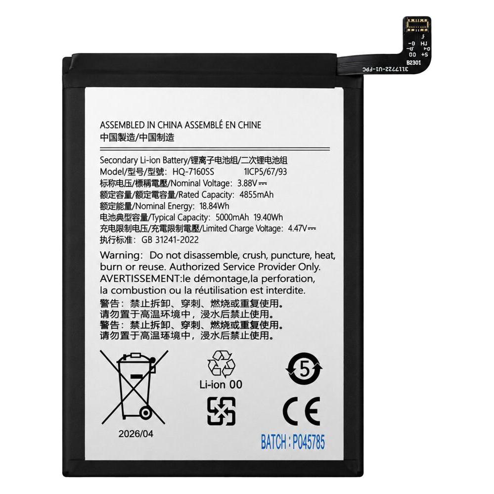 OEM Akku HQ-7160SA für Galaxy A07 4G (HQ-7160SA)