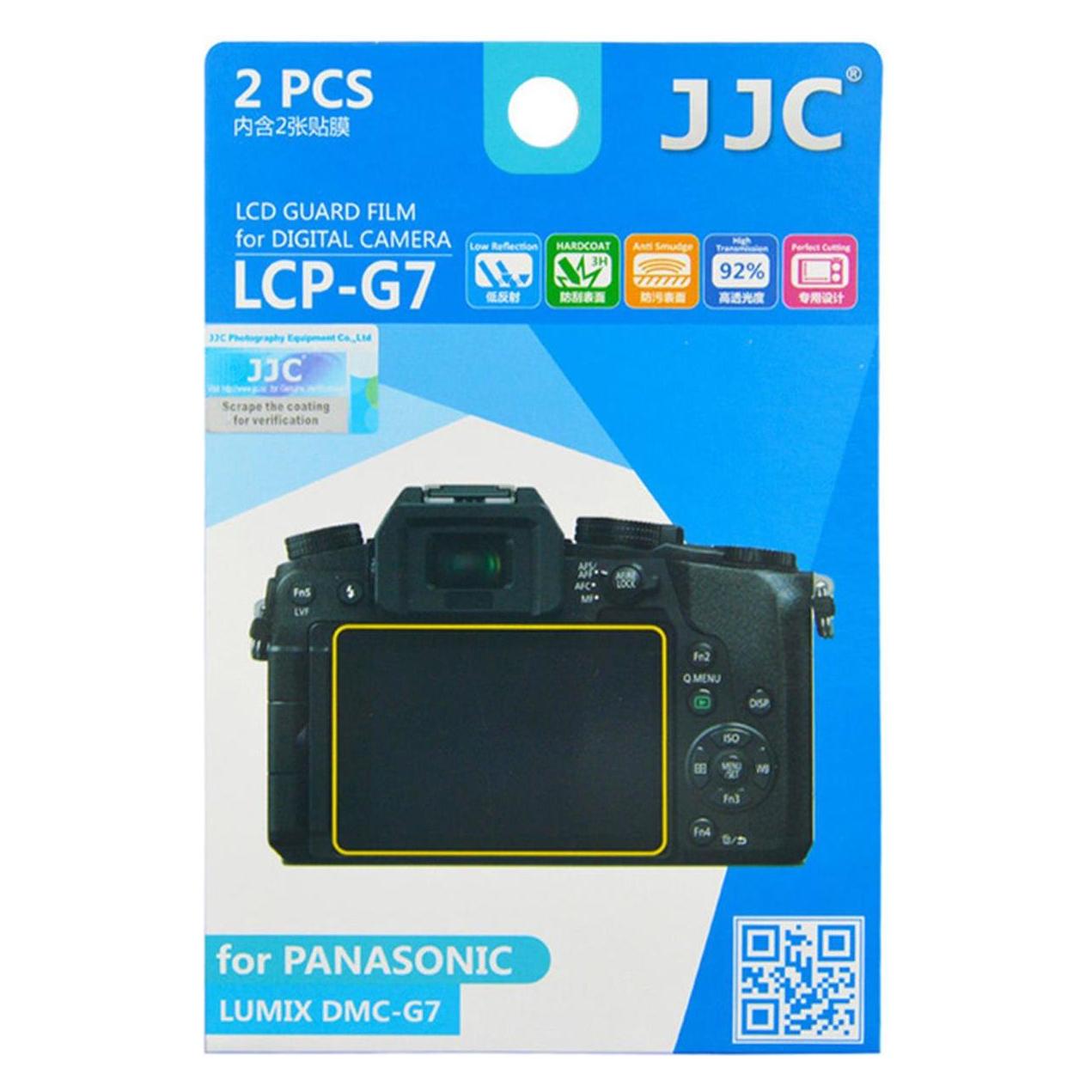 JJC LCP G7 Screenprotector (22735829)