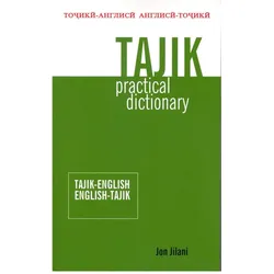 Tajik Practical Dictionary: Tajik-English/English-Tajik, Sachbücher von Jon Jilani
