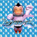 Bjork - Army of Me - Preis vom 13.10.2026 11:25:28 h