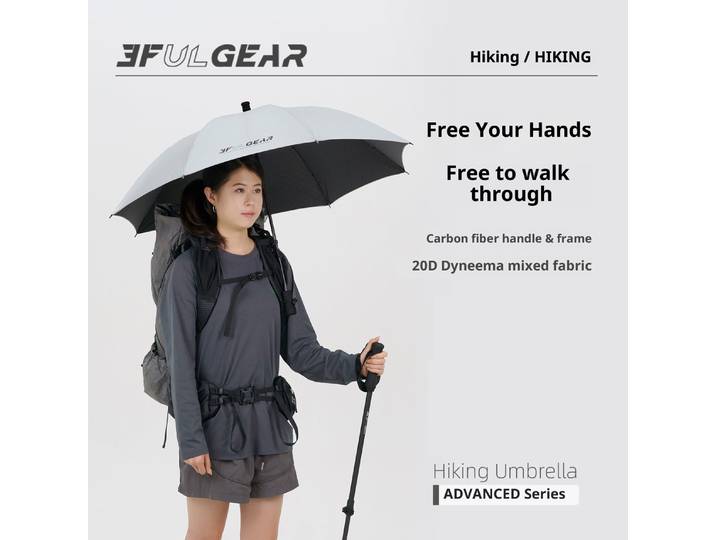 Parapluie de randonnée ultra léger 3F UL GEAR, parapluie de randonnée double usage pluie et soleil, protection solaire