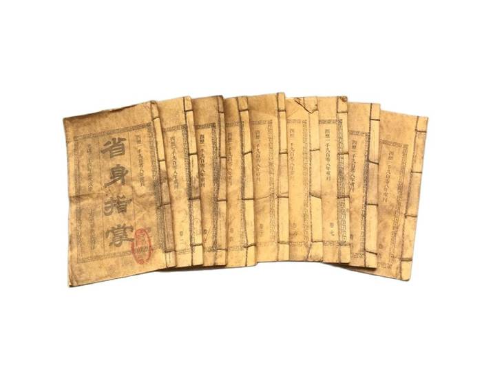 Livre chinois de couture de vieux fils, livres d'étude spéculative de numérologie, 9 livres,