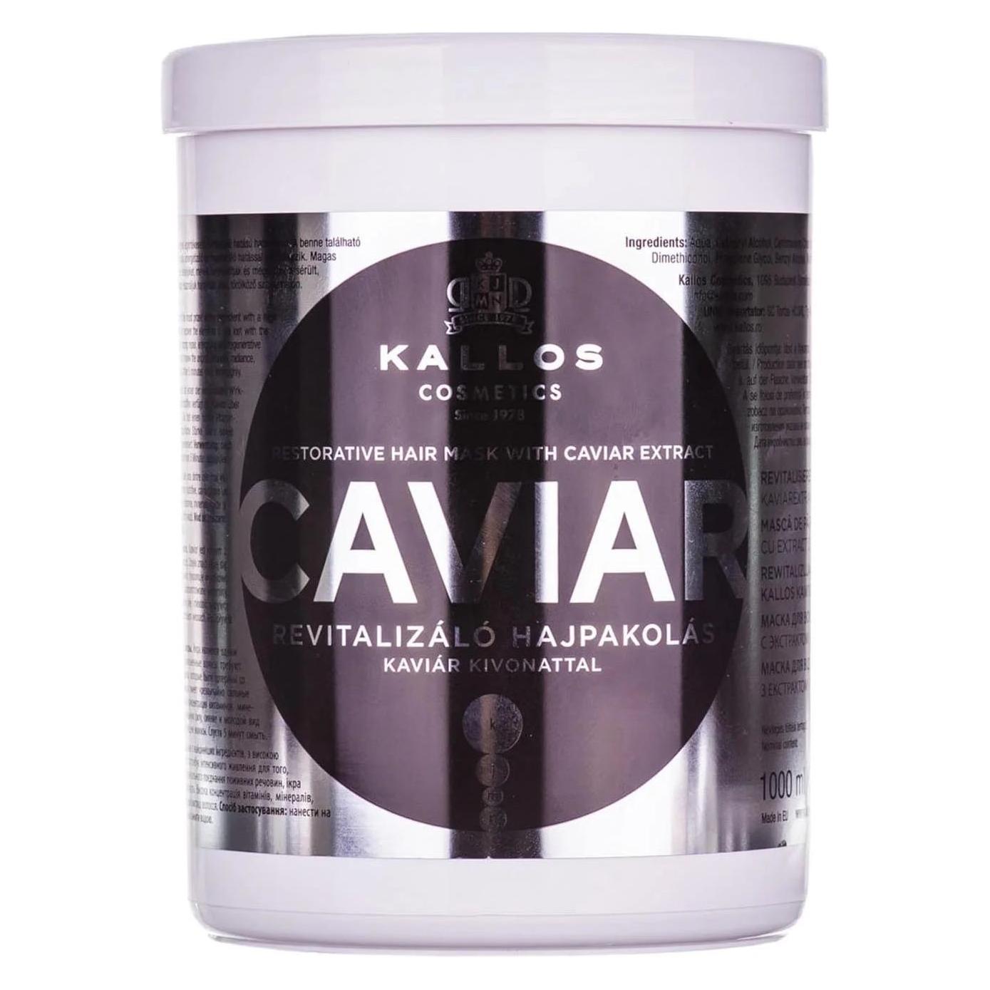 Kallos Cosmetics Caviar (1000 ml) (5998889512224)