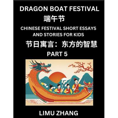 Chinese Festival Short Essays and Stories for Kids (Part 5)- Dragon Boat Festival, Fast Learn Mandarin Chinese Language, History and Culture with