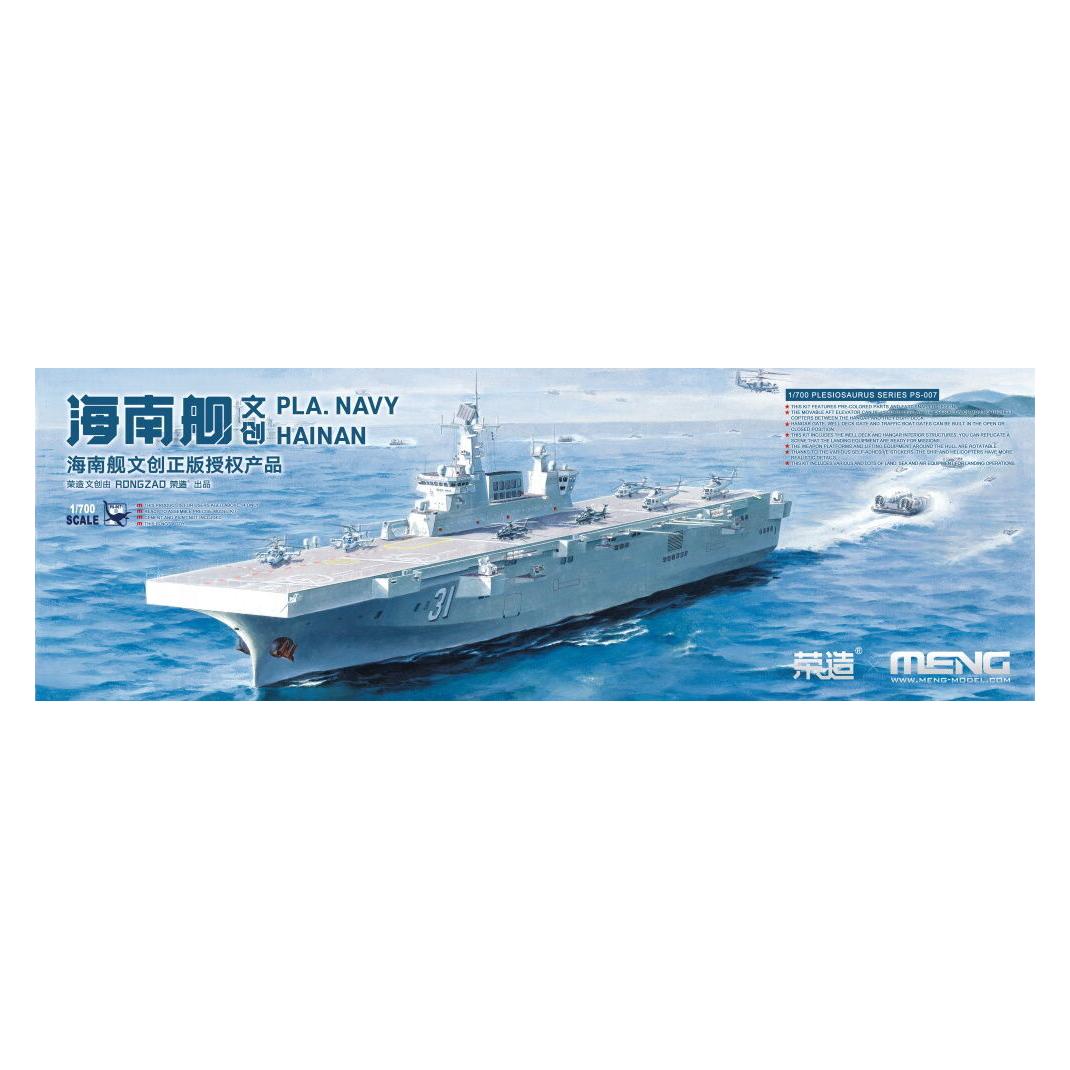 Meng-Model 1/700 PLA Navy Hainan (PS-007)