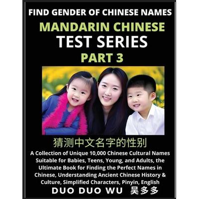 Mandarin Chinese Test Series (Part 3), Taschenbuch von Duo Duo Wu, FindChineseNames.com