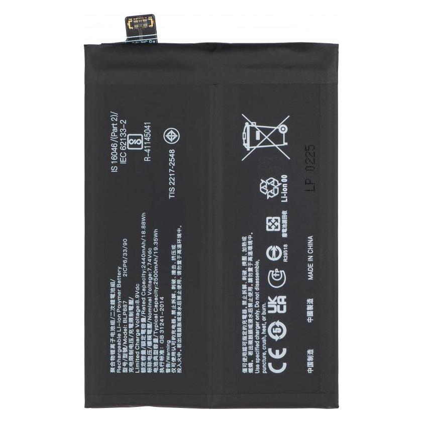 Aftermarket Akku BLP887 für Realme GT Neo 3 / GT Neo 3T / GT2 Pro / GT2 / GT Neo2 (58282064)