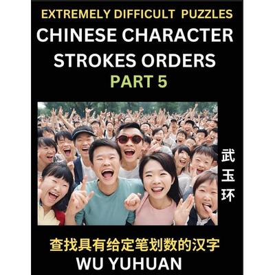 Extremely Difficult Level of Counting Chinese Character Strokes Numbers (Part 5)- Advanced Level Test Series, Learn Counting Number of Strokes in