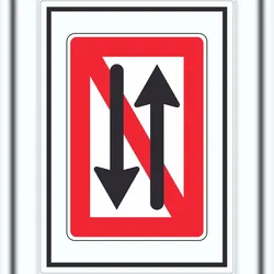 HB-Druck Begegnen und überholen verboten Symbol Aufkleber  A5 (148x210mm)