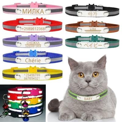 Uplift Essentials Reflective Personalized Breakaway Cat Collar grey