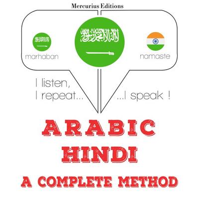 I am learning Hindi - JM Gardner, Audio, 9782821136106