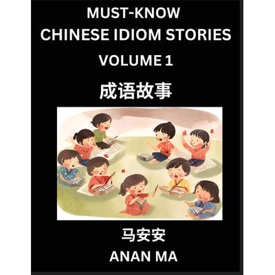 Chinese Idiom Stories (Part 1)- Learn Chinese History and Culture by Reading Must-know Traditional Chinese Stories, Easy Lessons, Vocabulary, Pinyin,