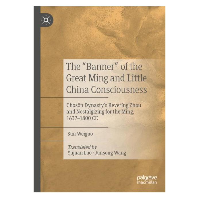 Springer The "Banner" of the Great Ming and Little China Consciousness (Englisch, Hardcover, Sun Weiguo) (67911812)