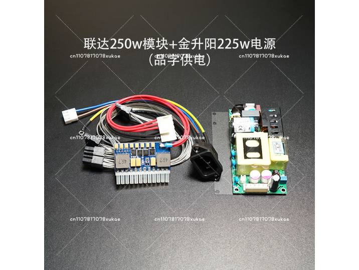 Module d'alimentation intégré pour châssis DC-ATX 250-300W, alimentation Jinshengyang 225W