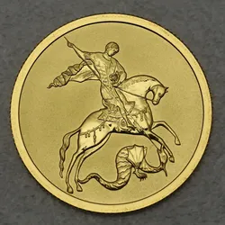 Goldmünze 50 Rubel "Heiliger Georg" 2006-2015 (Russland)