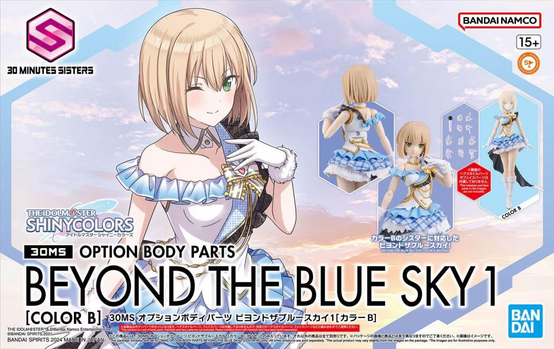 Bandai 30MS Optionele Onderdelen Beyond the Blue Sky 1 Kleur B
