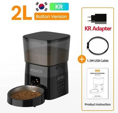 Uplifted Finds ROJECO Pro Series Precision Feeder (Button Edition) black With Kr Plug